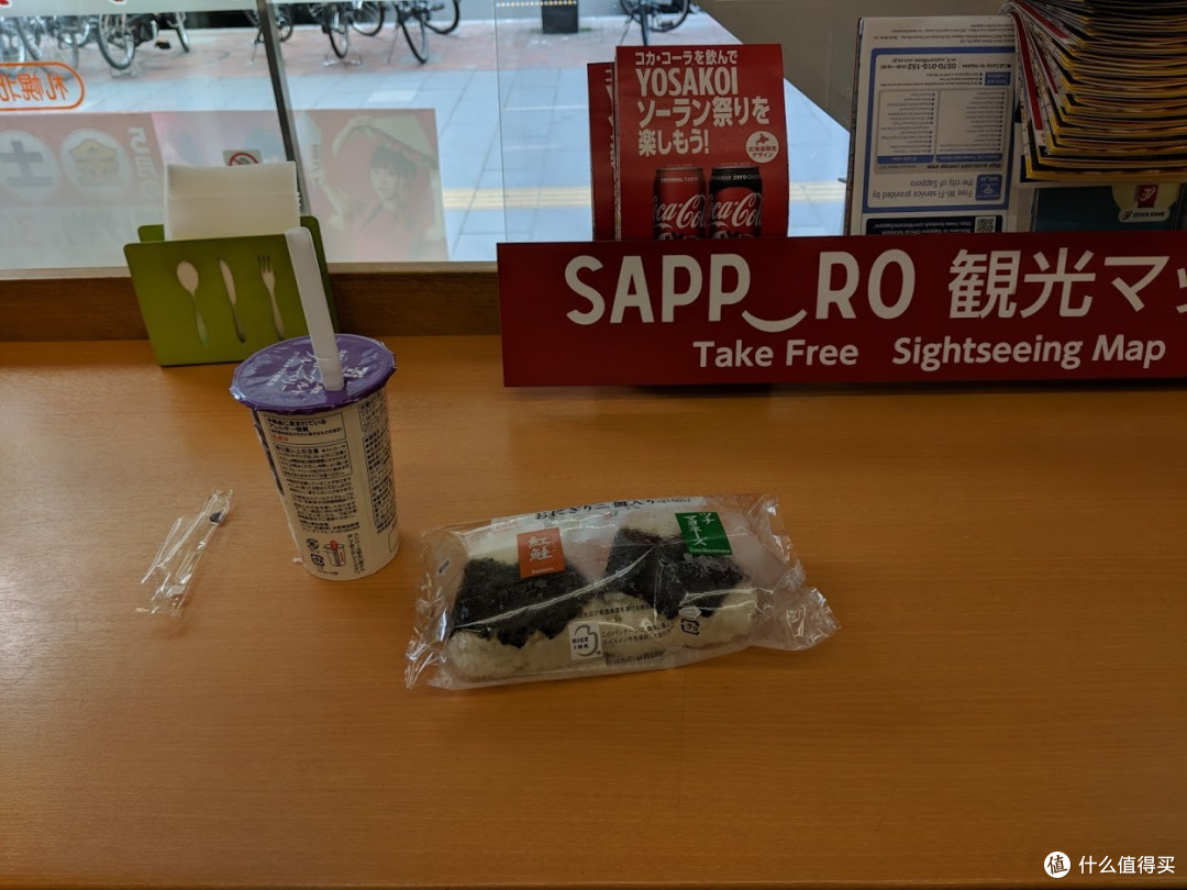 日本关西关东7日之旅(上)