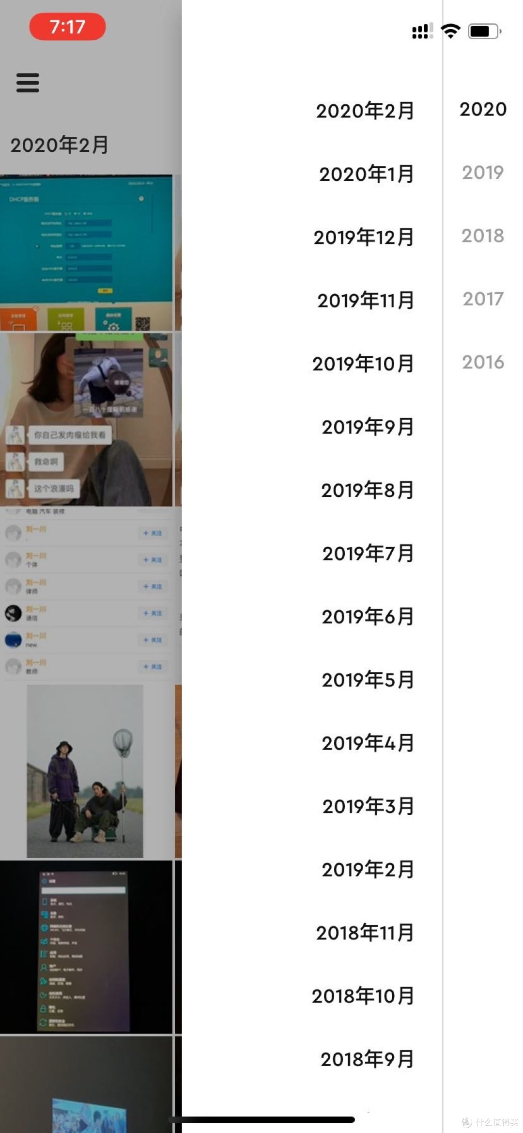 WD mycloud Home 除了给父母换新手机，或许他们更需要这个