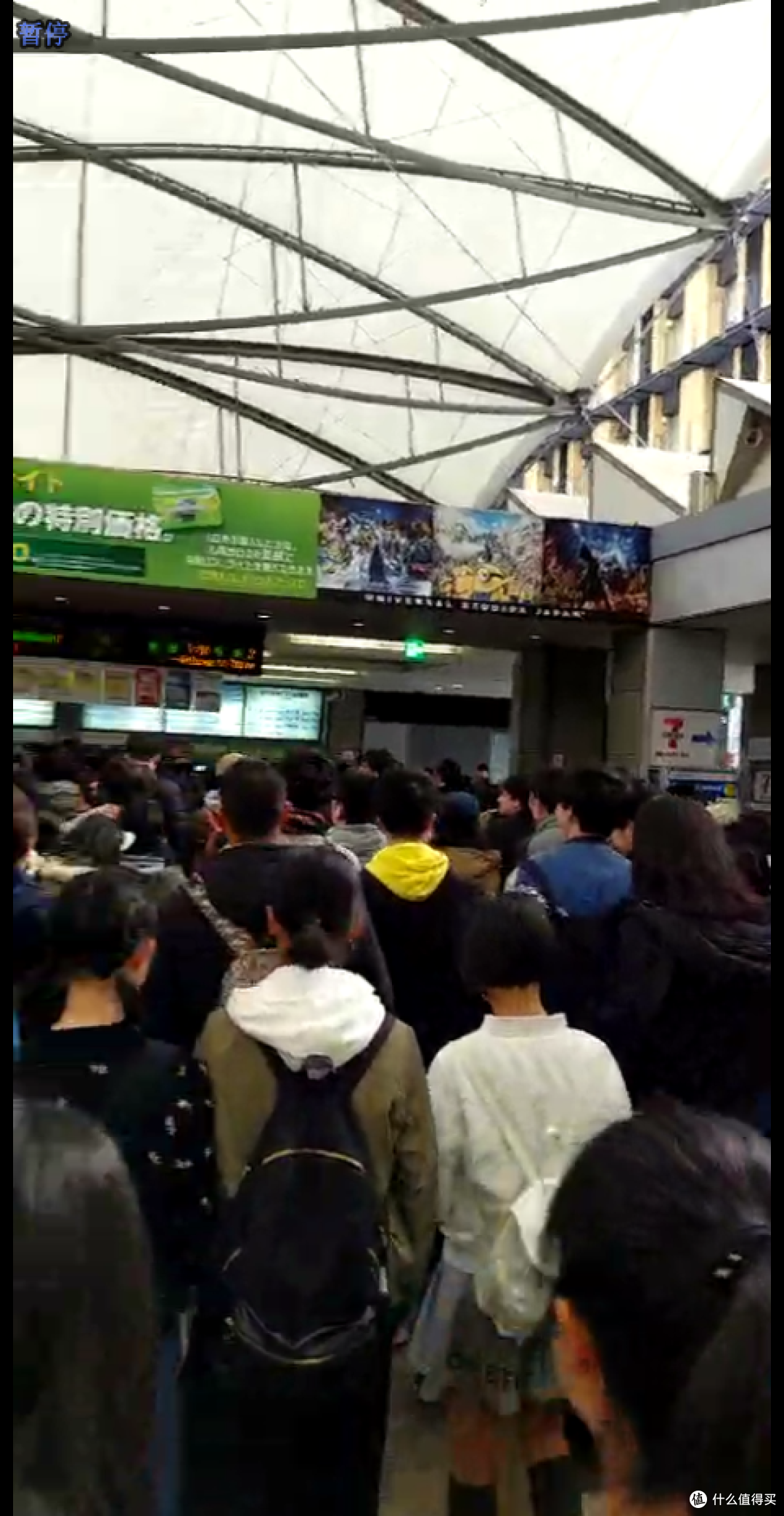 日本关西关东7日之旅(上)