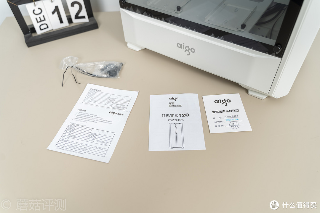 颜值高,灯效炫,用料足、爱国者(aigo)月光宝盒T20豪华版机箱 评测