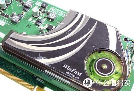 丽台GeForce 7950GX2的散热器