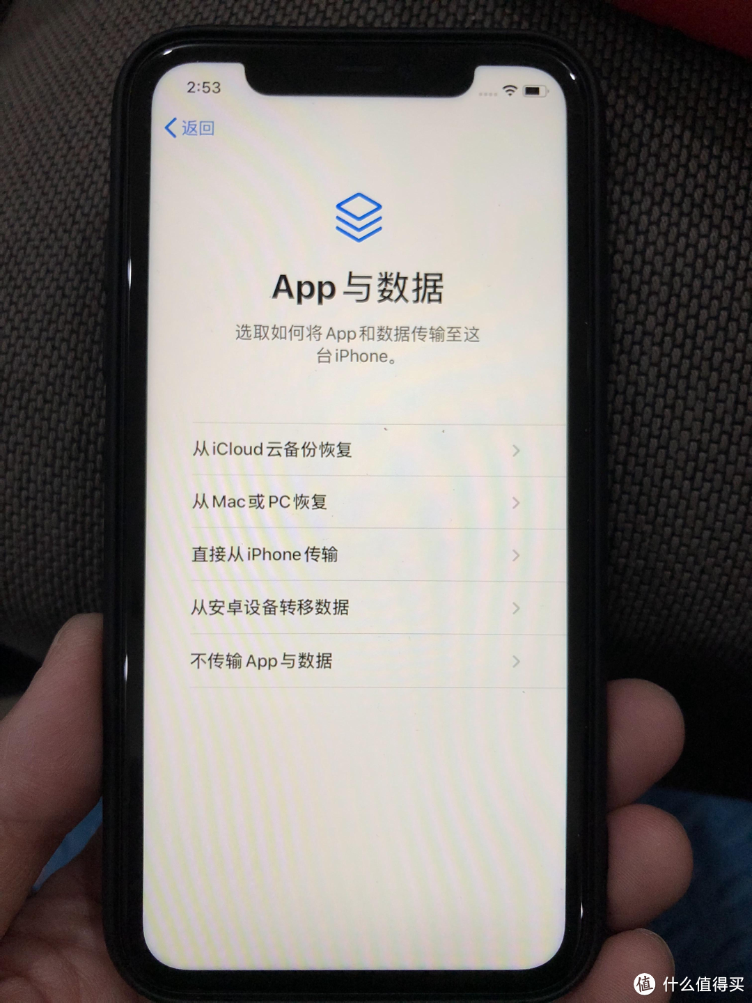 iphone新旧手机数据迁移全教程