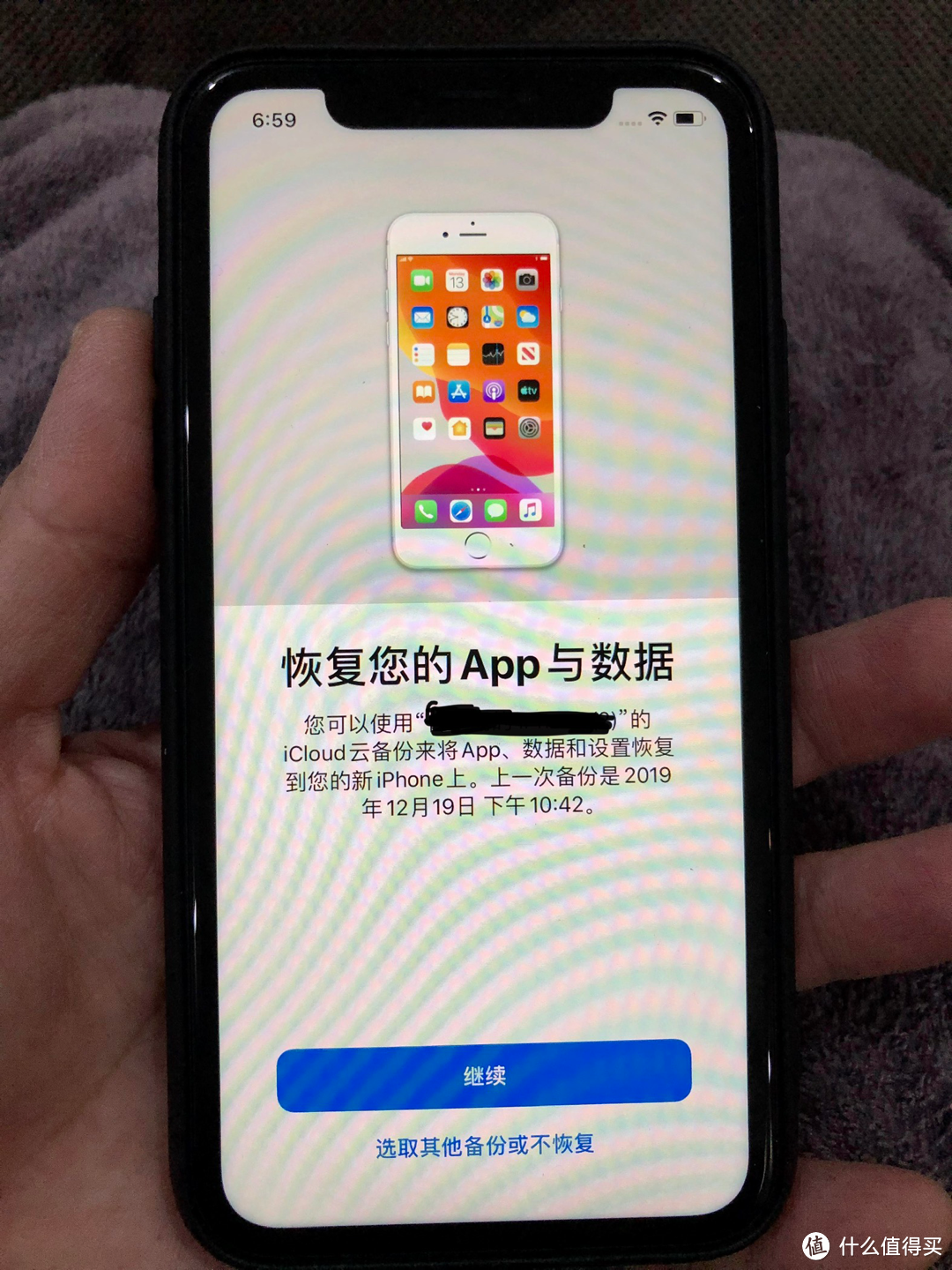 iphone新旧手机数据迁移全教程