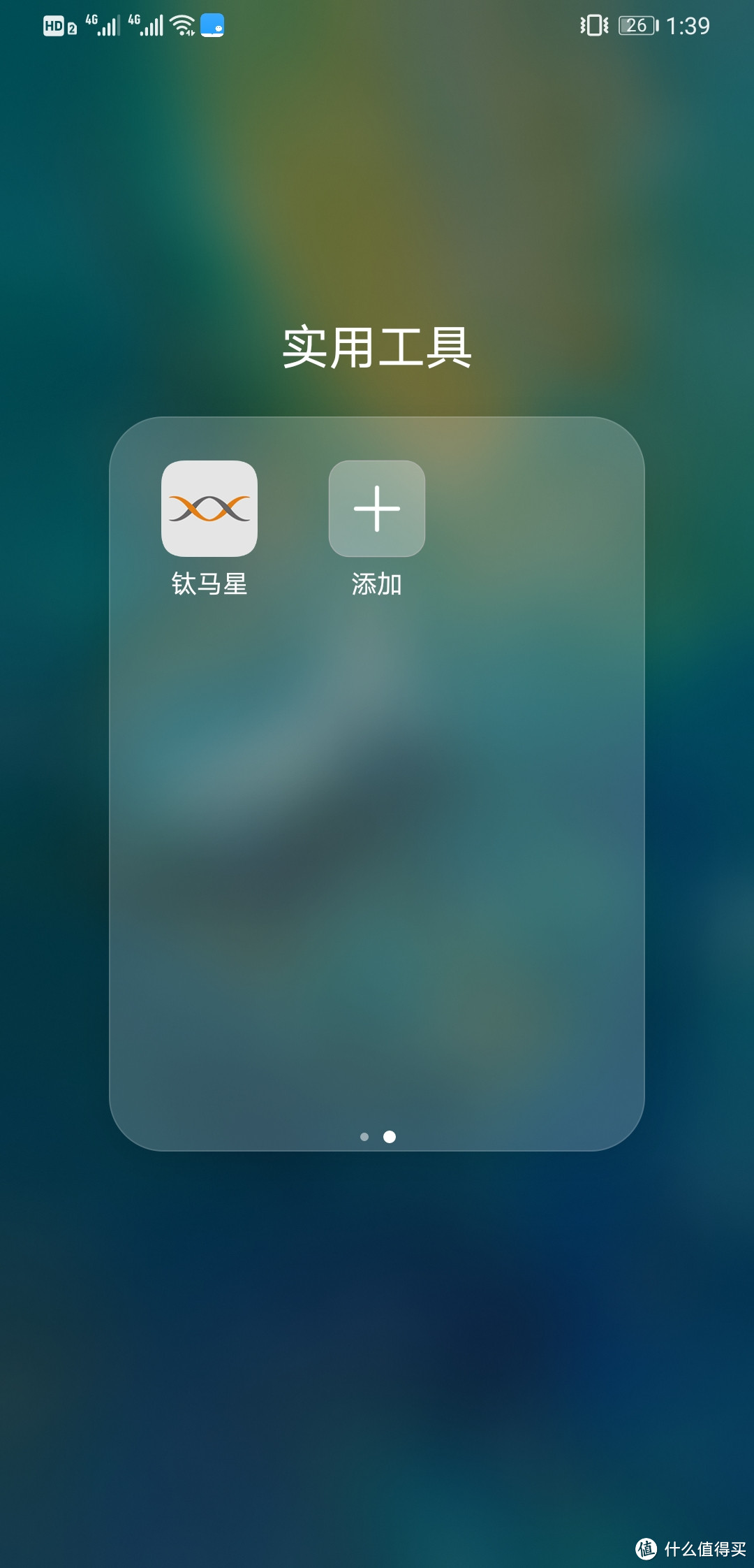 APP就是这款，扫码即可下载