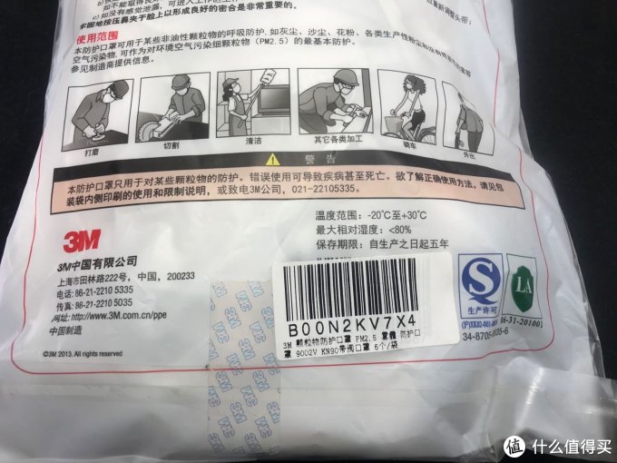 口罩标准那么多应该怎么买？晒一下特殊时期宅在家的防护装备