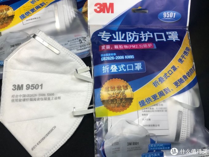 口罩标准那么多应该怎么买？晒一下特殊时期宅在家的防护装备