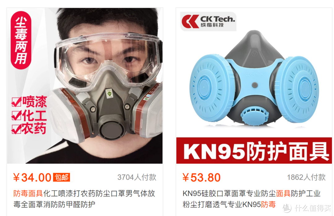 防尘面具好不好 买不到口罩怎么办 什么值得买