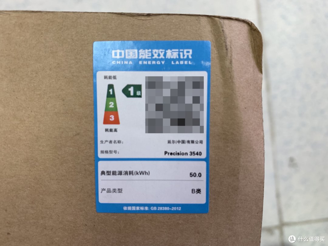 戴尔Precision3540移动工作站开箱