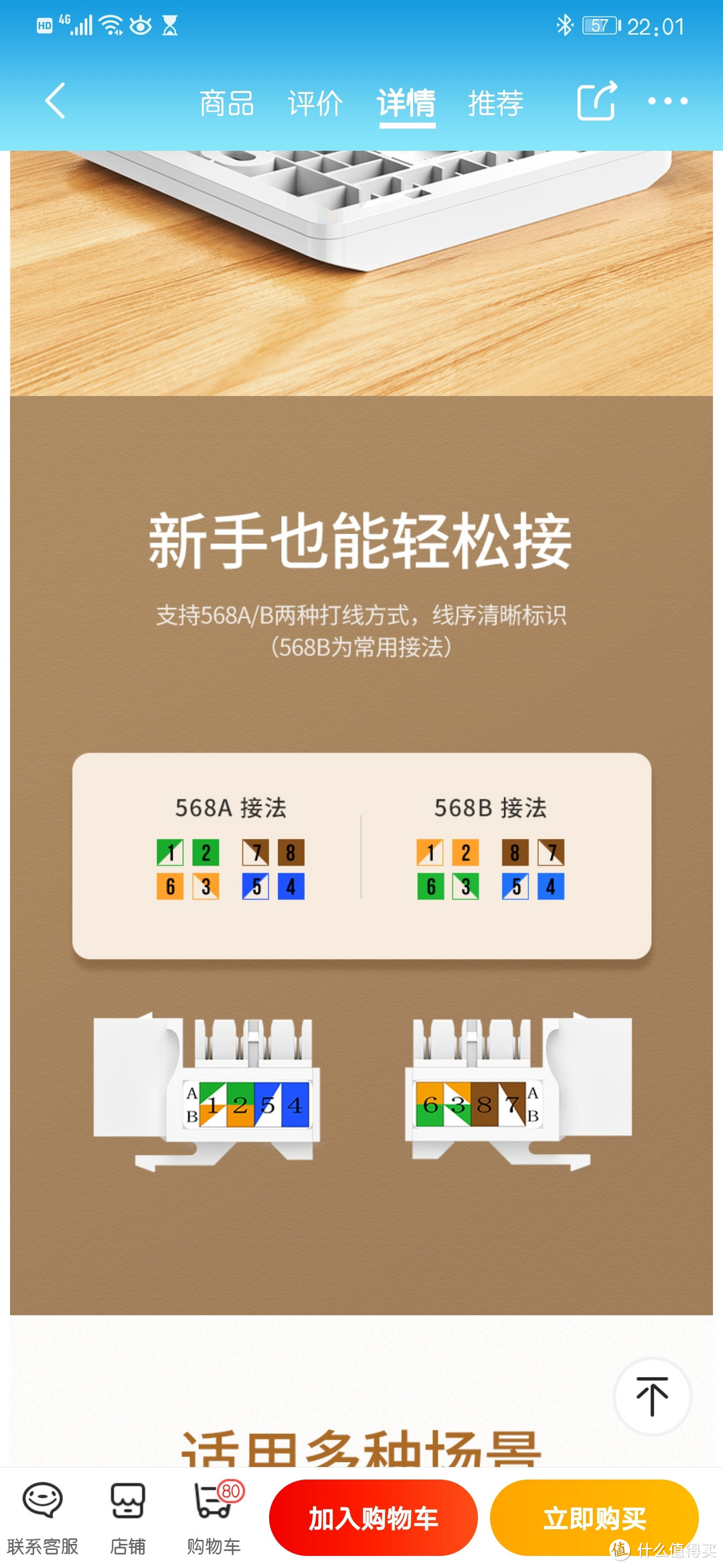 电视闭路线替换成网线之血汗史