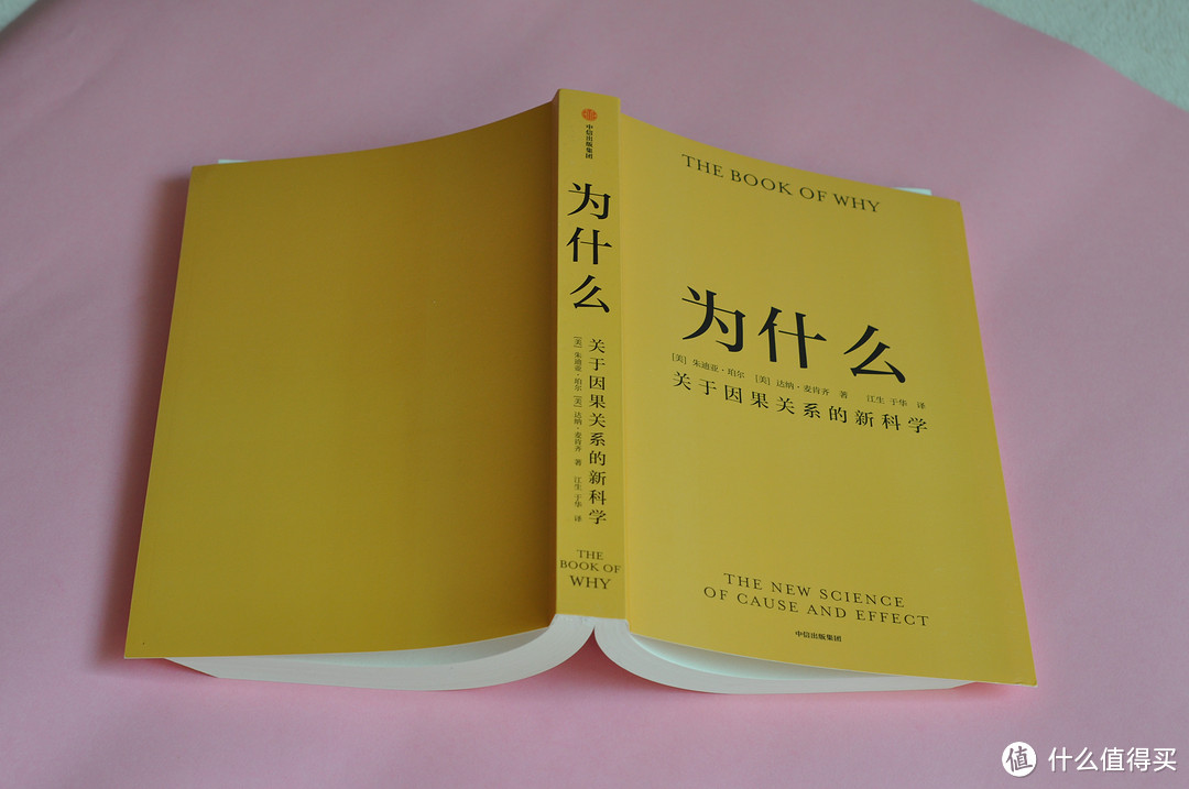 吸烟会导致肺癌？不妨看看这本讲述因果关系新科学的好书