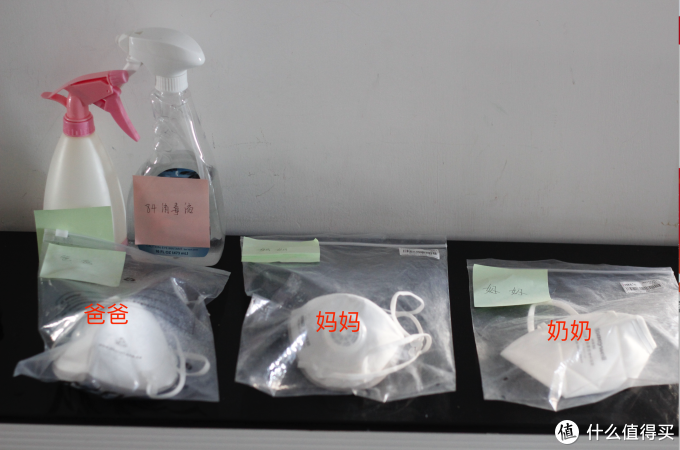 非一次性口罩分开保管