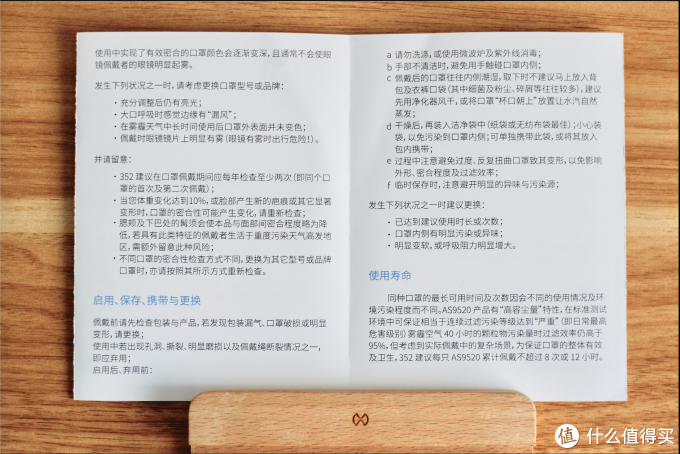 关于新型冠状病毒你应该了解的内容大汇总