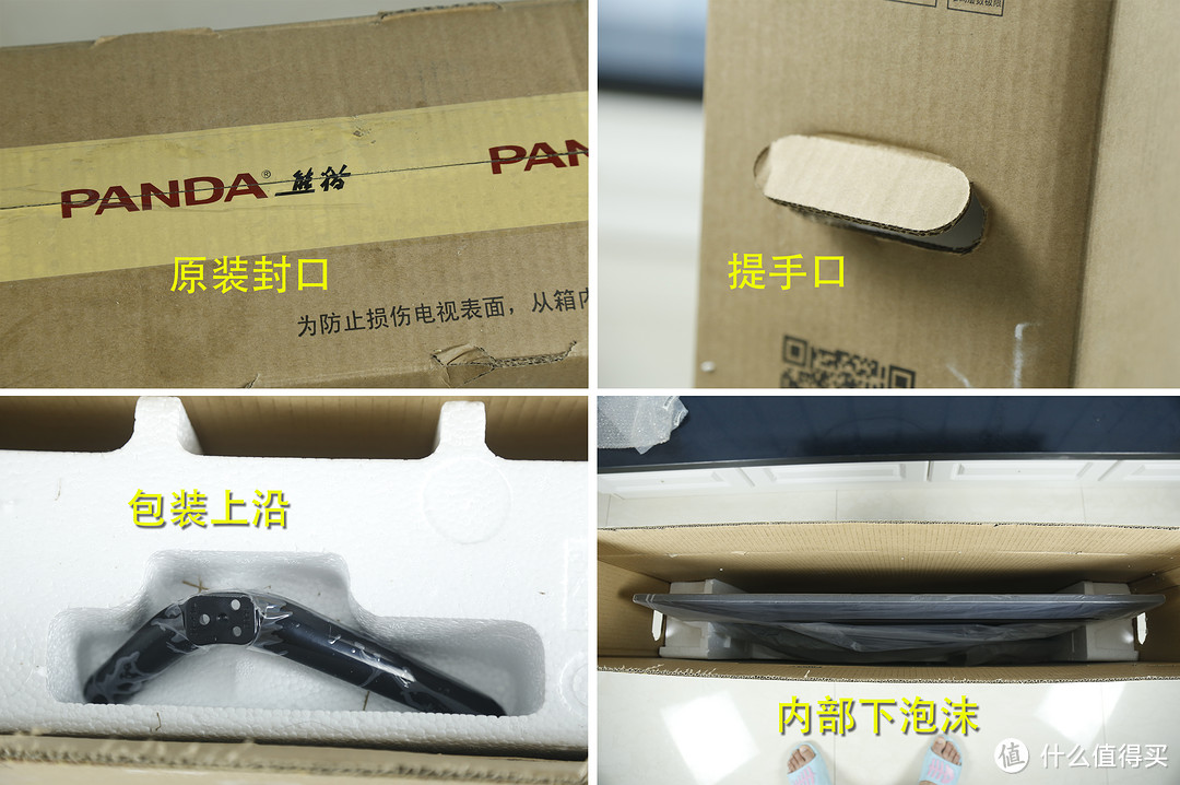 花599元给父母买了一台39寸液晶电视你信吗?