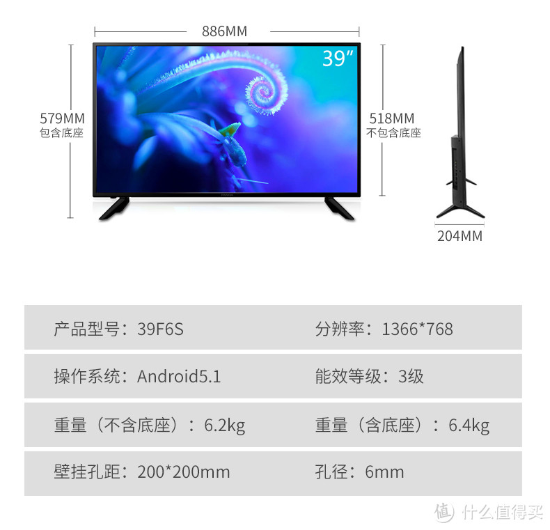 花599元给父母买了一台39寸液晶电视你信吗?