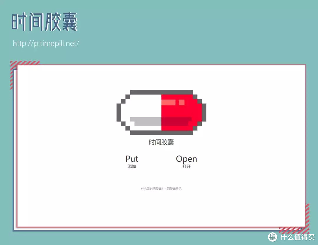 给无聊升个级！看看沙雕网友开发的奇葩网站，刷新你对无聊的认知！