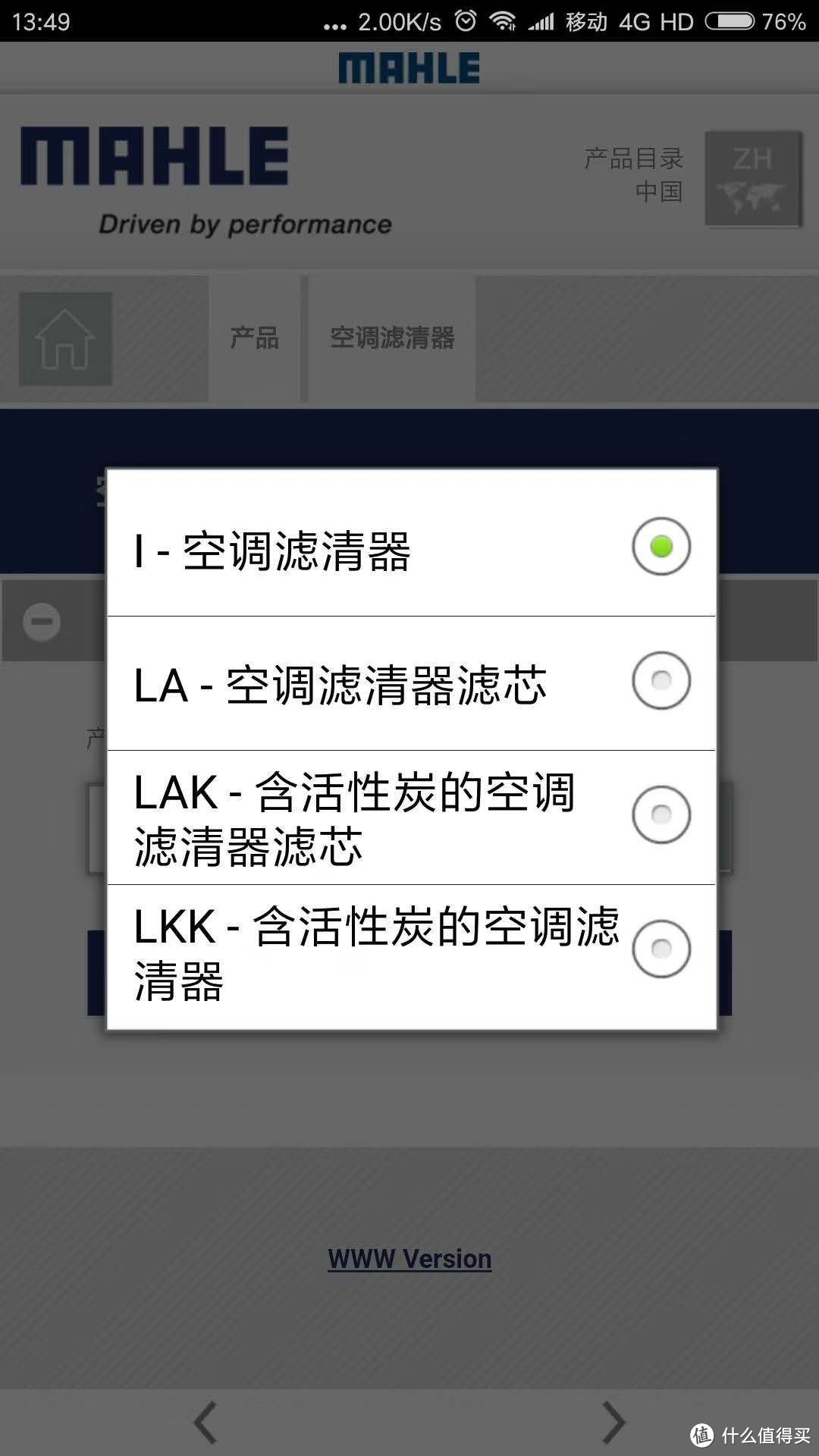 新冠肺炎期间,给汽车换口罩。自己动手更换汽车空调滤芯,预防传染病。