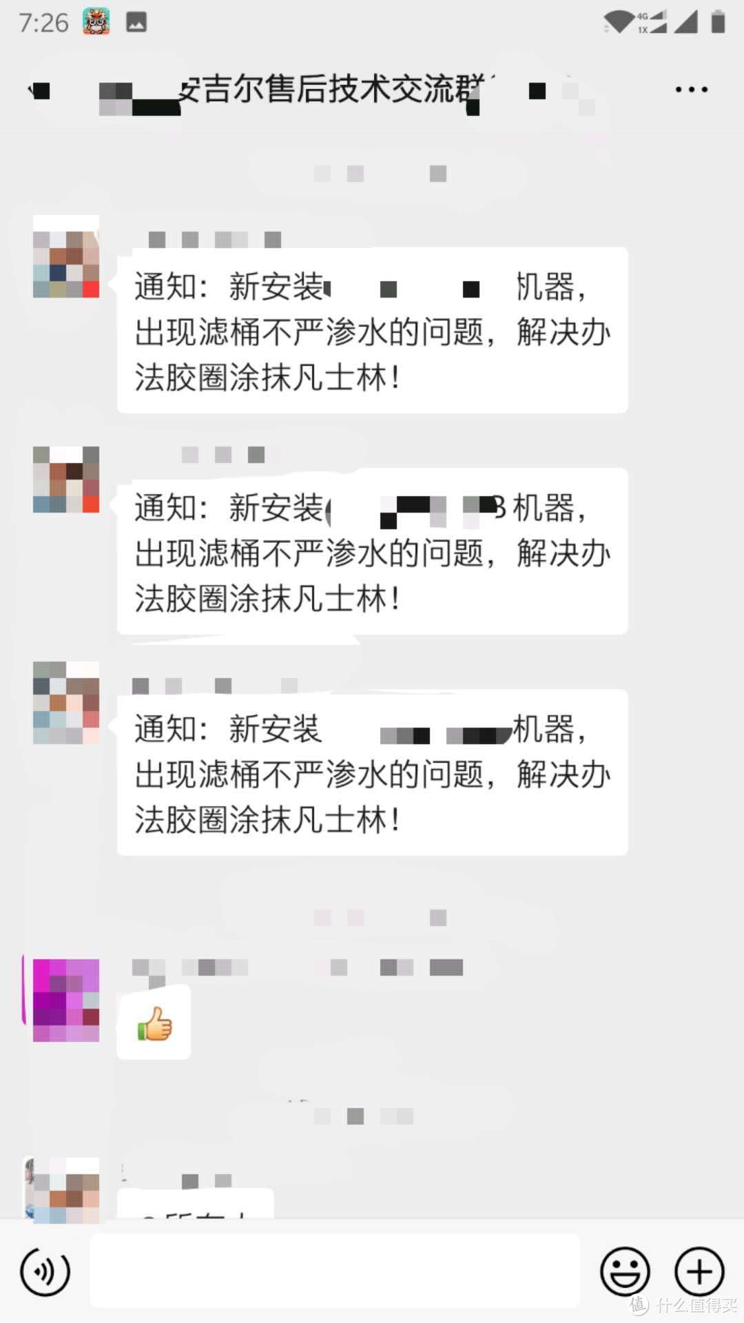 来点凡士林吗？兄弟？