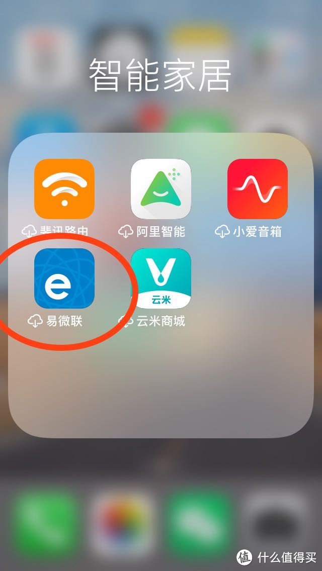 智能家居篇之灯具开关改造智能WIFI开关