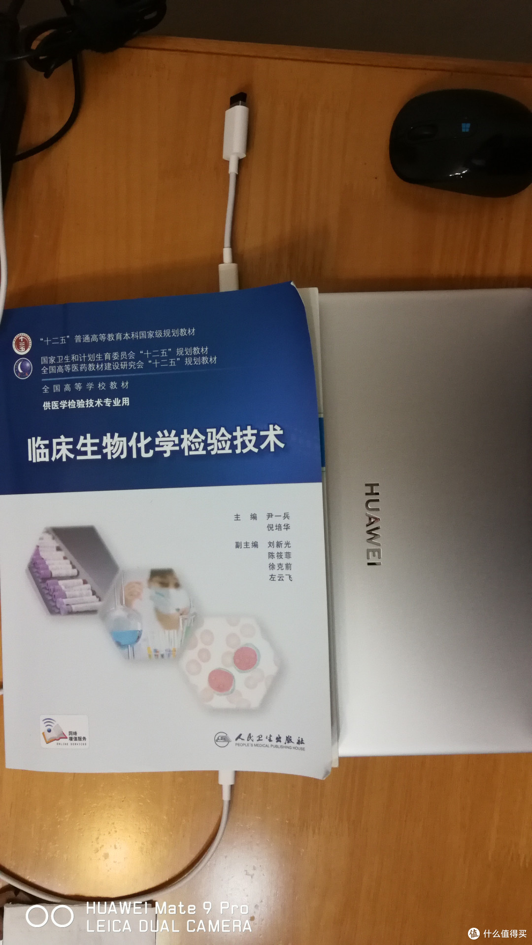 和一本书比较尺寸，A4纸