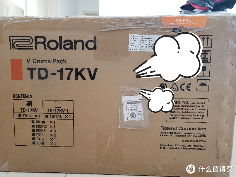 罗兰 Roland TD-17KV 开箱