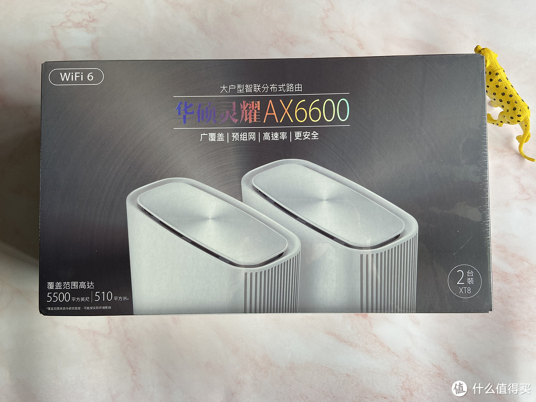 感受一把豪宅标配，华硕 WIFI6 灵耀路由AX6600开箱体验