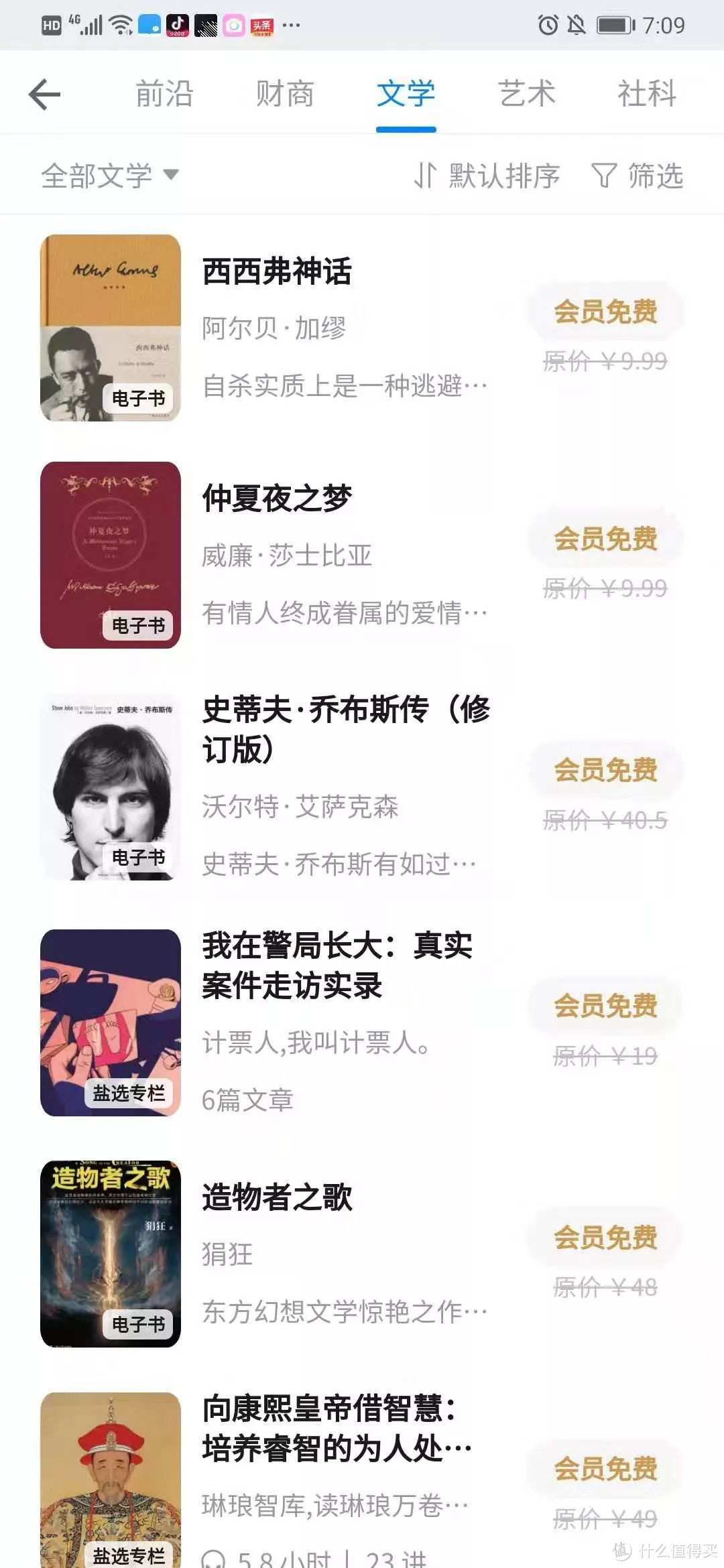 隔离的日子里，有什么私人成长暗器？