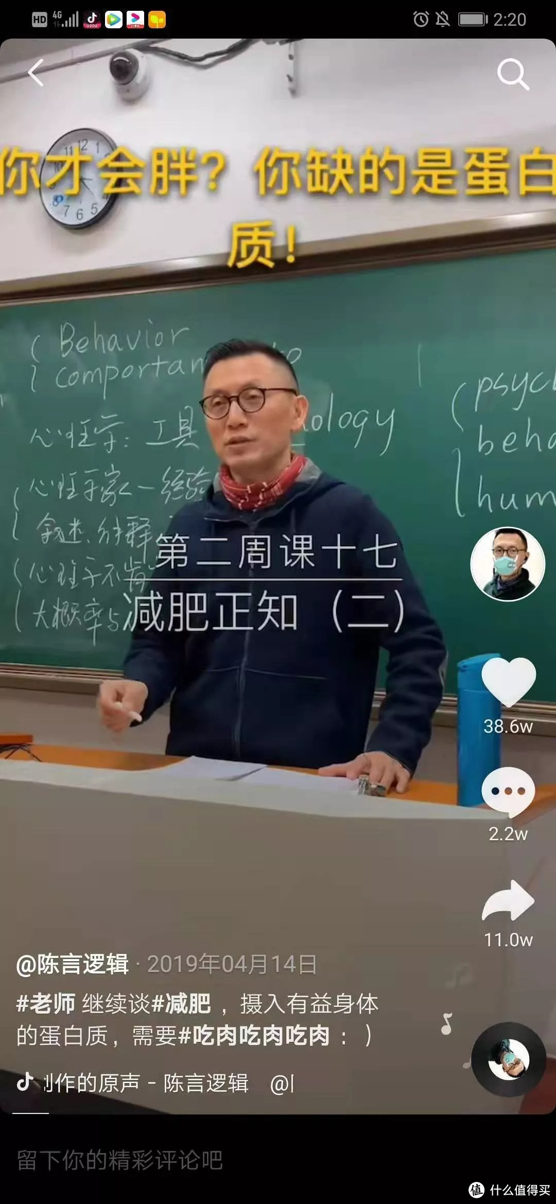 隔离的日子里，有什么私人成长暗器？