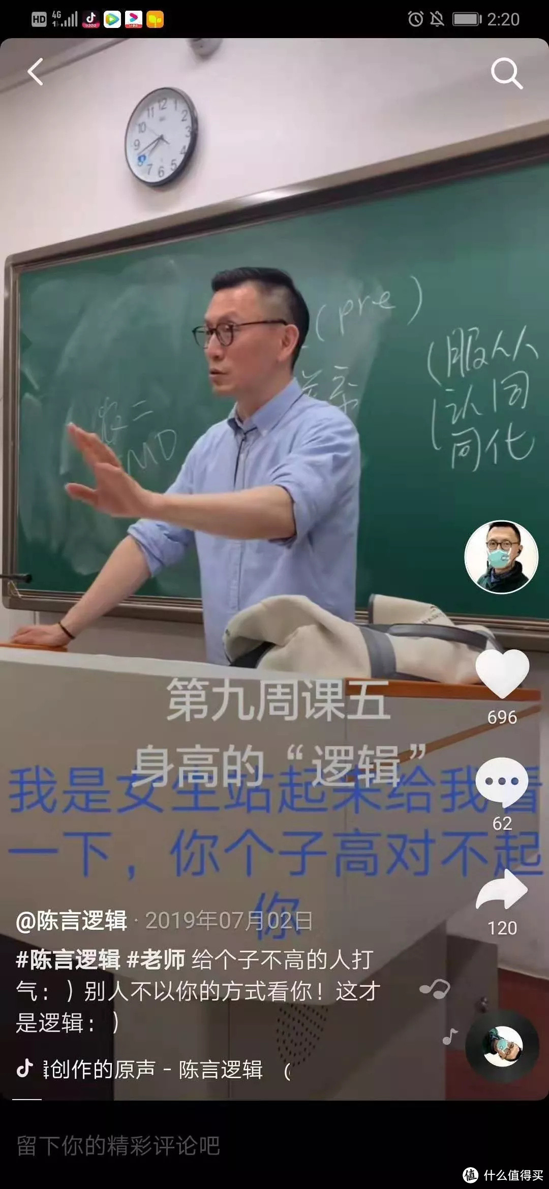 隔离的日子里，有什么私人成长暗器？