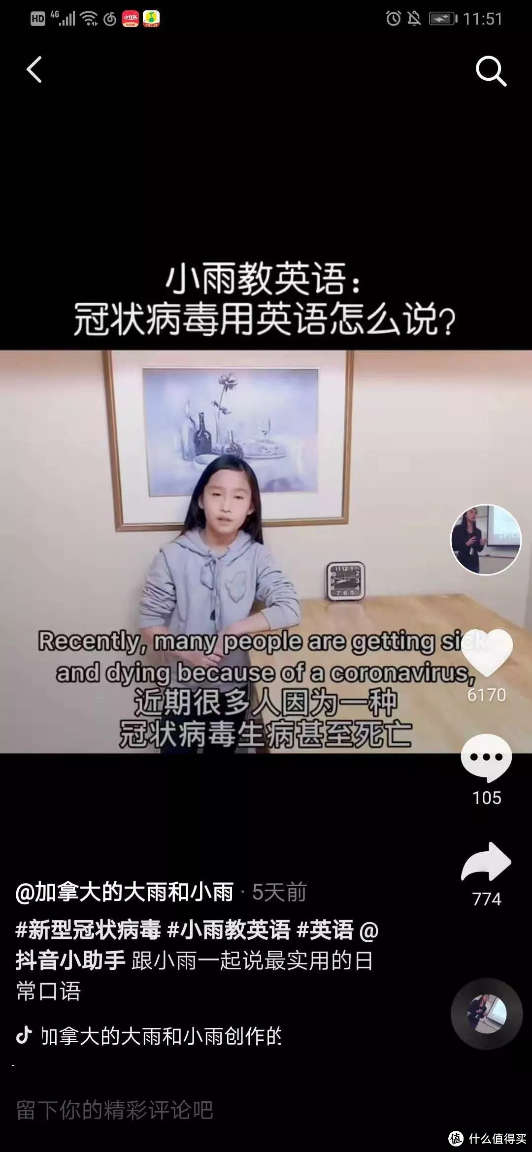 隔离的日子里，有什么私人成长暗器？