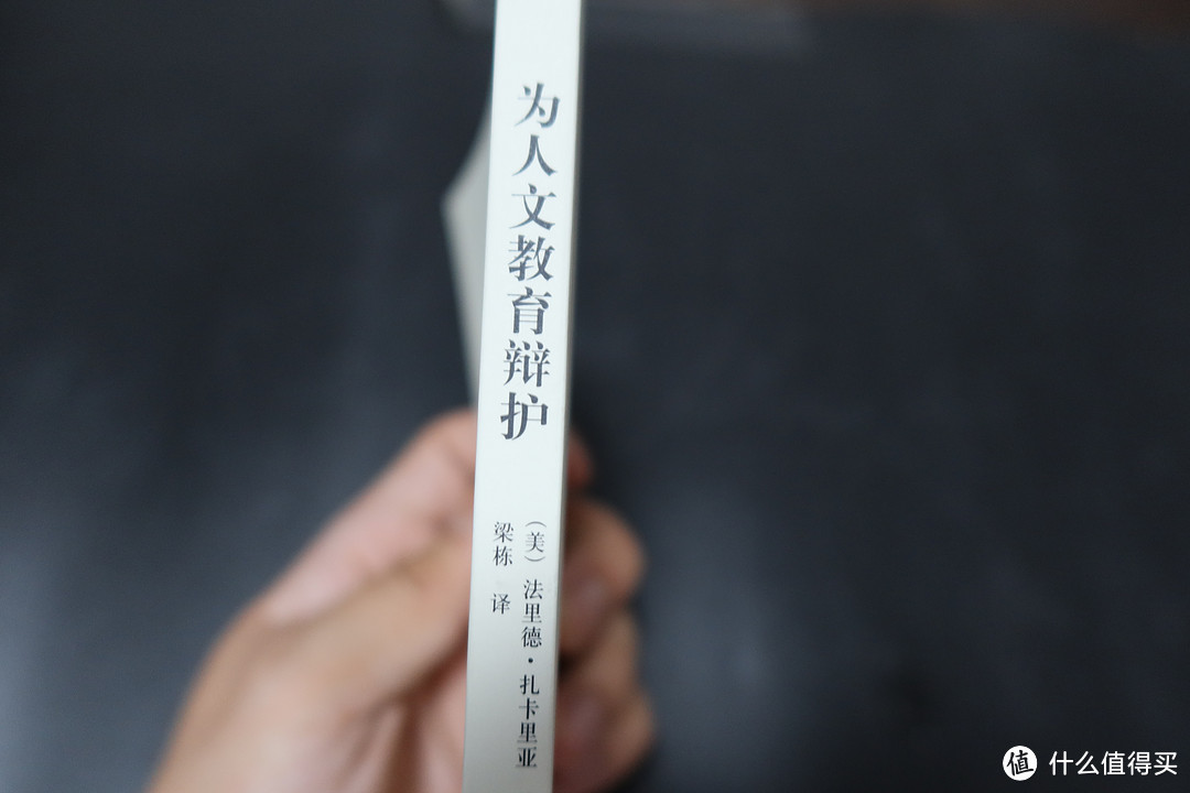 《为人文教育辩护》：面对3000股跌停，你加仓还是减仓呢？