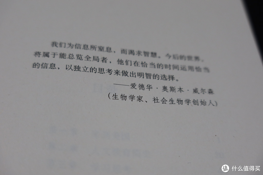 《为人文教育辩护》：面对3000股跌停，你加仓还是减仓呢？