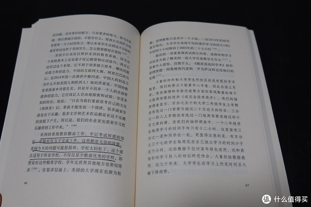 《为人文教育辩护》：面对3000股跌停，你加仓还是减仓呢？