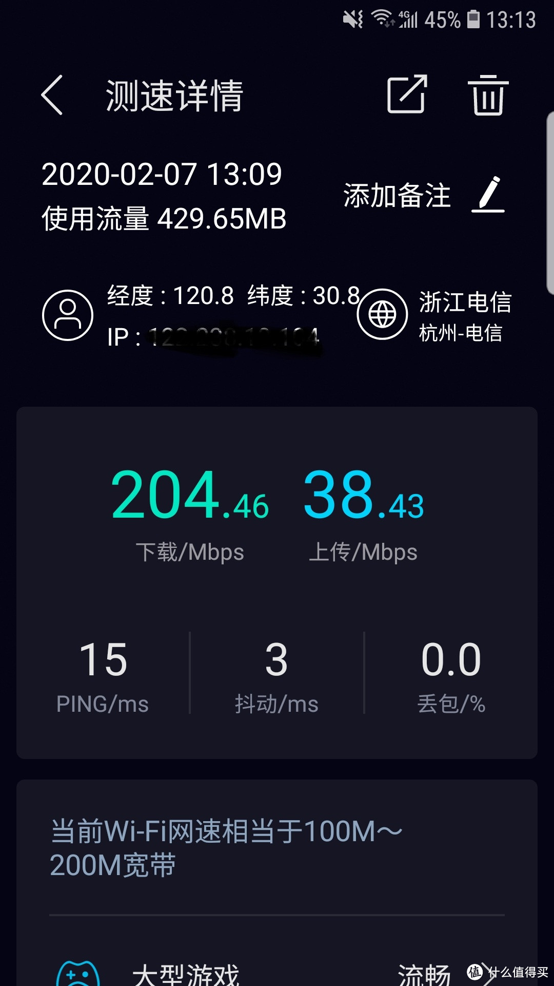 感受一把豪宅标配，华硕 WIFI6 灵耀路由AX6600开箱体验