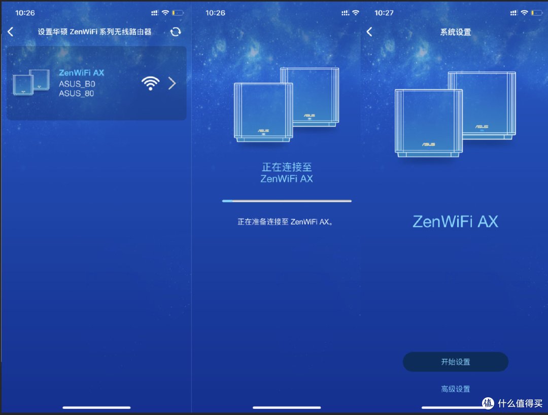 华硕灵耀MESH路由AX6600能搞掂农村独栋上网需求吗?