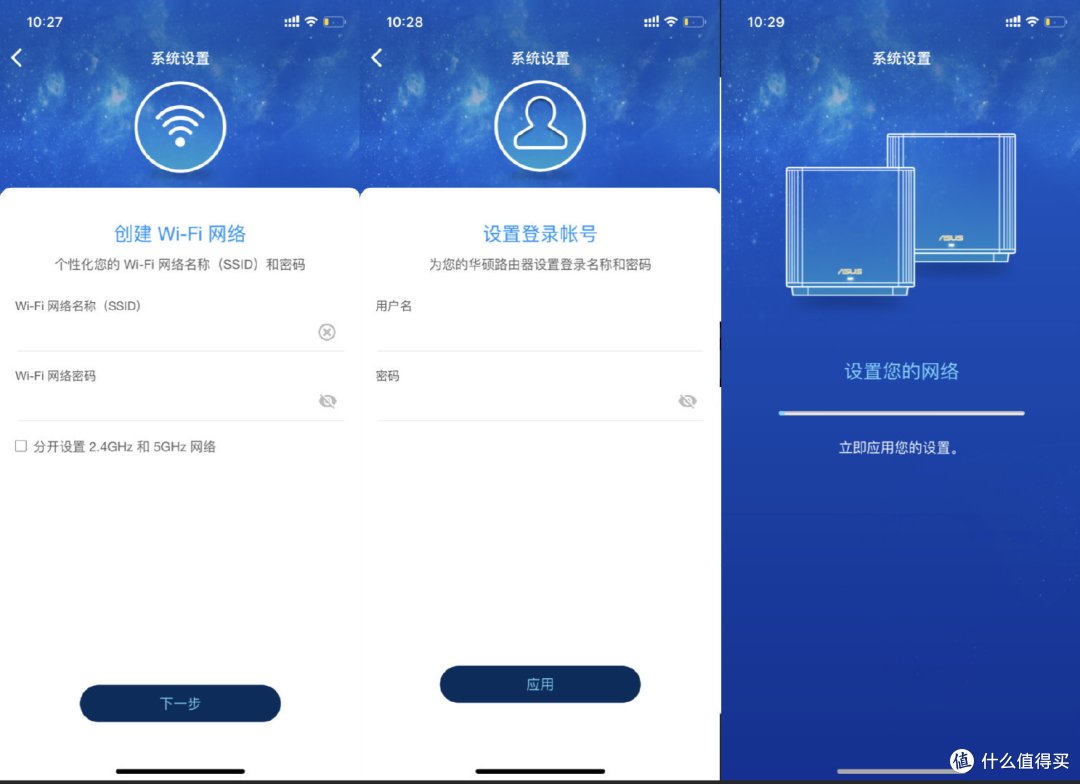华硕灵耀MESH路由AX6600能搞掂农村独栋上网需求吗?