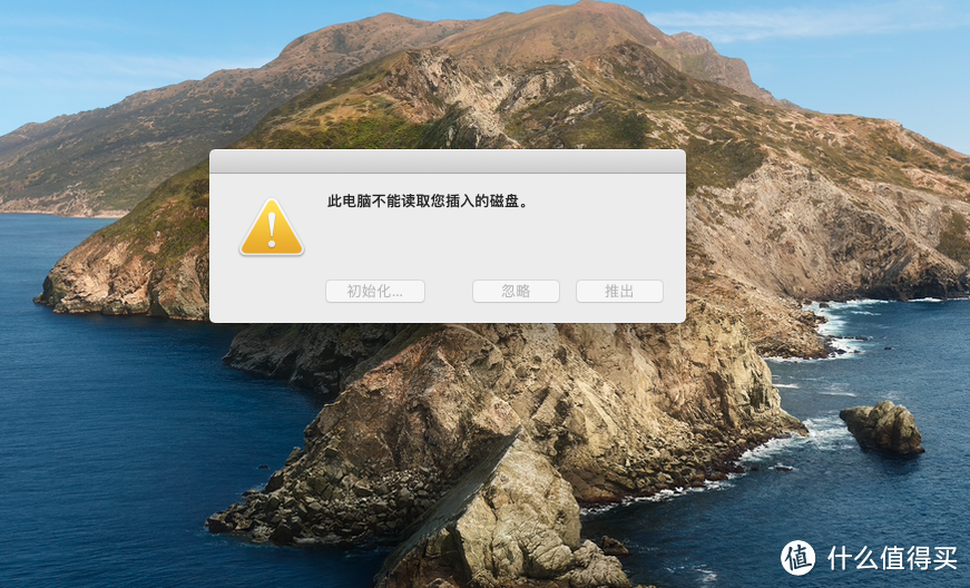 NUC8i5BEH黑苹果仓库盘的选择 - 海康威视E200Pro 1T