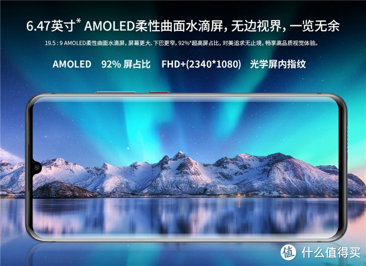 中兴Axon 10s Pro，成为了首发骁龙865的手机？