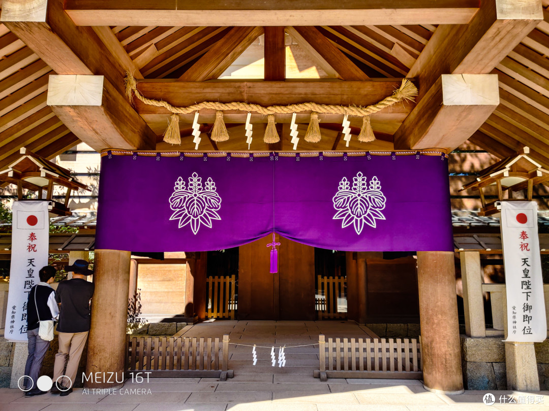 升龙道之旅 2:名古屋城 / 大须商店街 / 长岛奥特莱斯