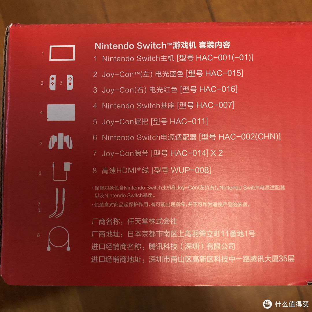 宅家必备，这次真的买对了的任天堂 Nintendo Switch