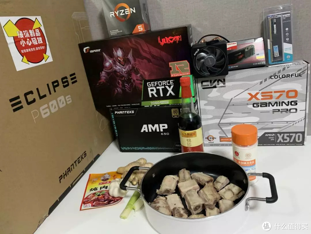 下饭搞机，AMD 3600+七彩虹RTX2060 SUPER火神