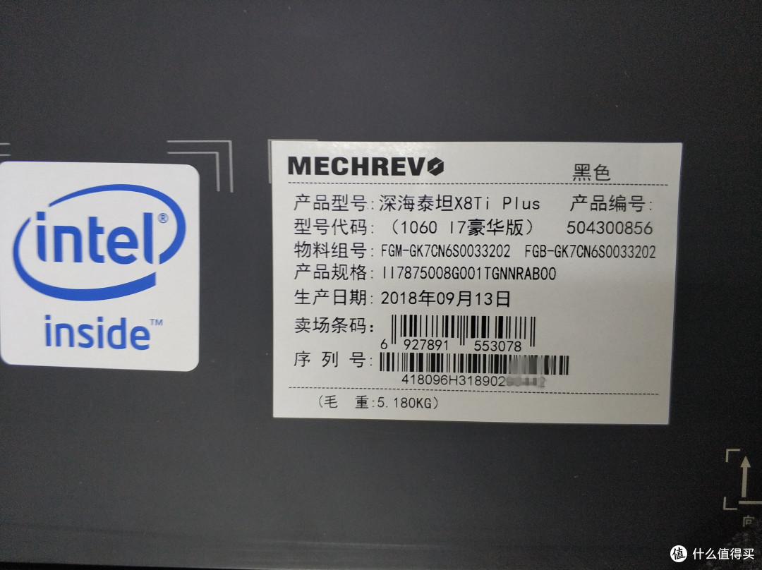 ↑内部黑盒上还有个码，也能对应上。最后是机器的背面。三码合一