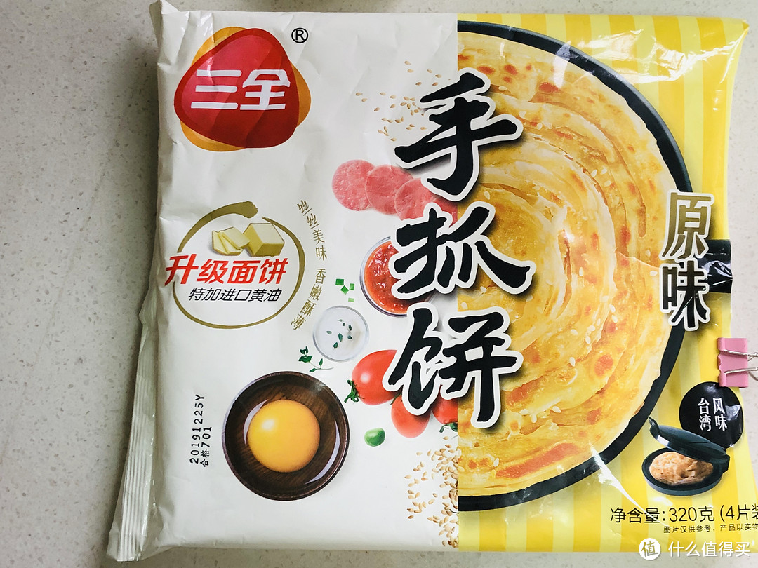 宅家族必备的喷香美味、简便、易搭配速食——三全原味千丝手抓饼（320克，4片装）