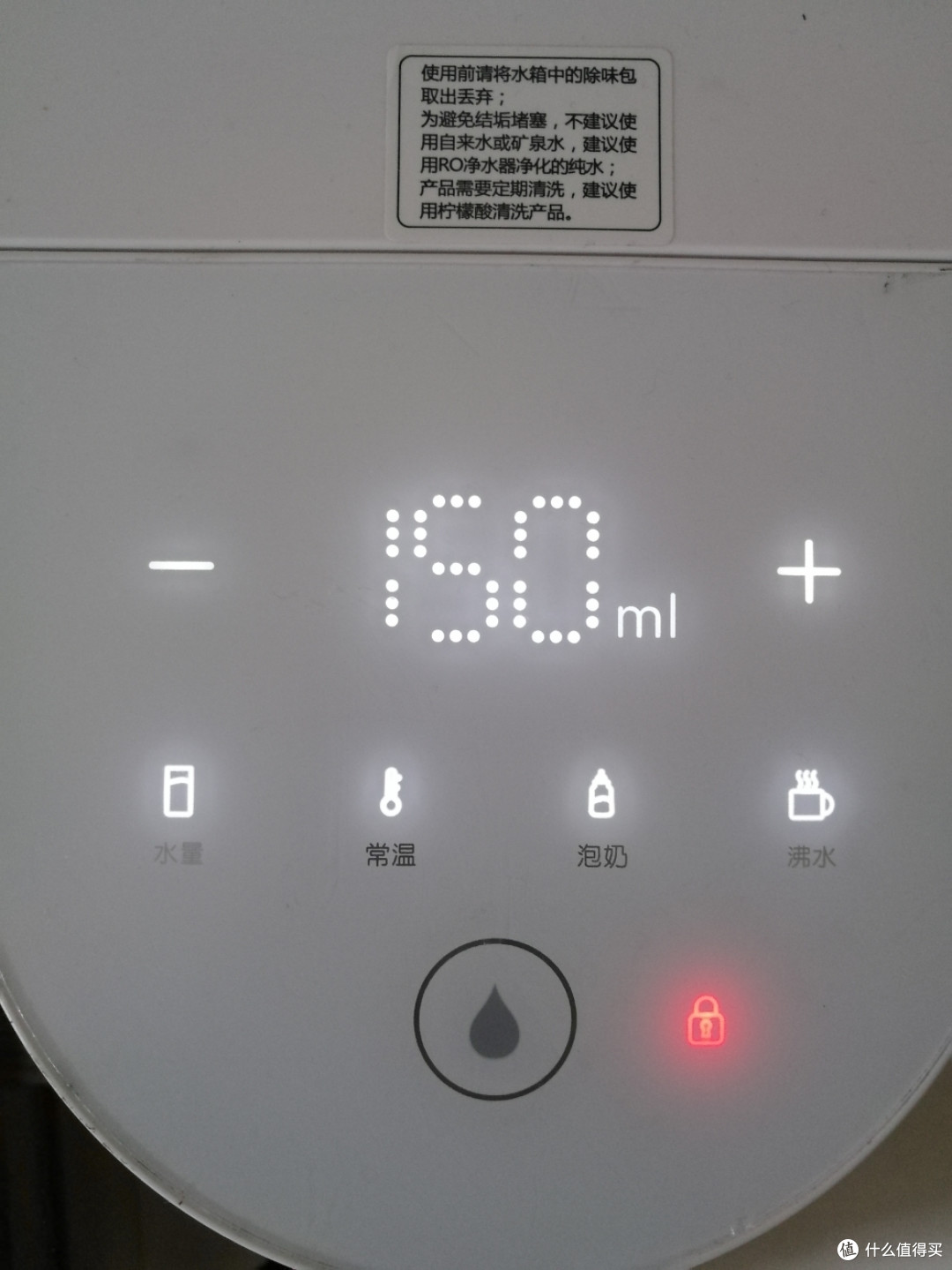 一次水量最低一百五十毫升