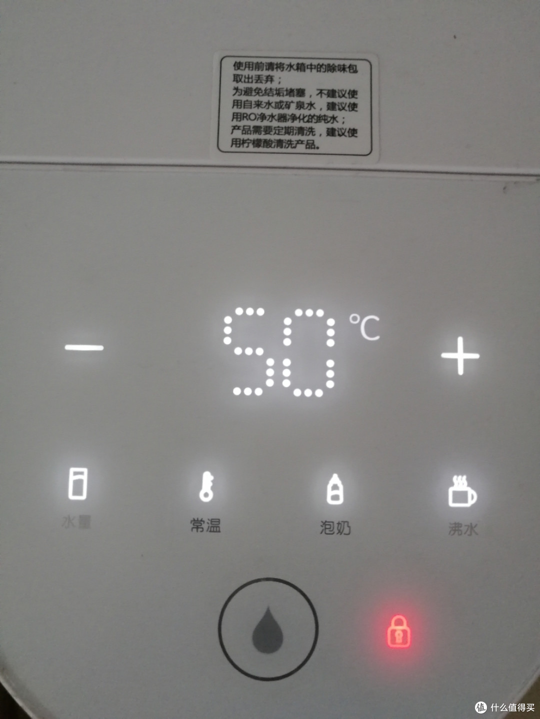 我平常就用这个温度