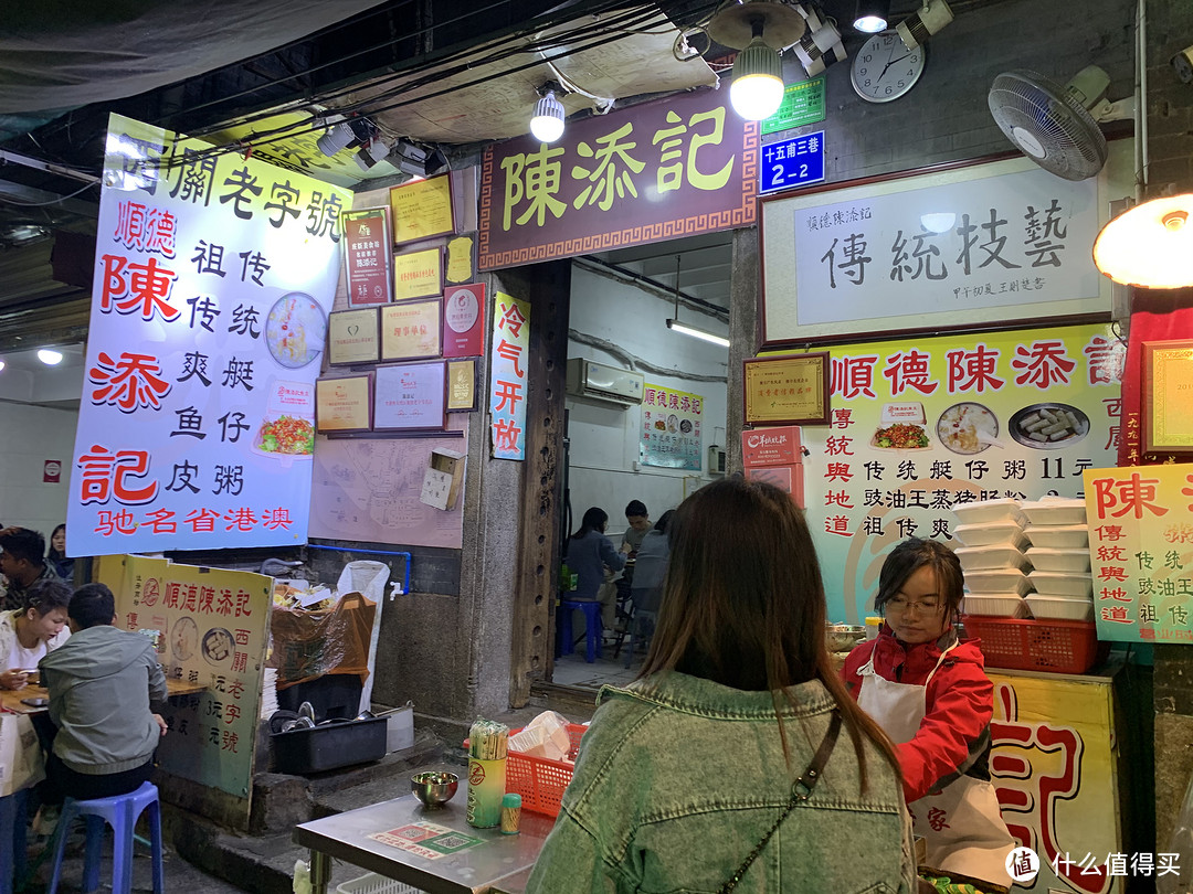 老字号鱼皮店，好像出品不如以前？