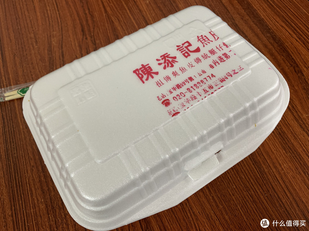 老字号鱼皮店，好像出品不如以前？