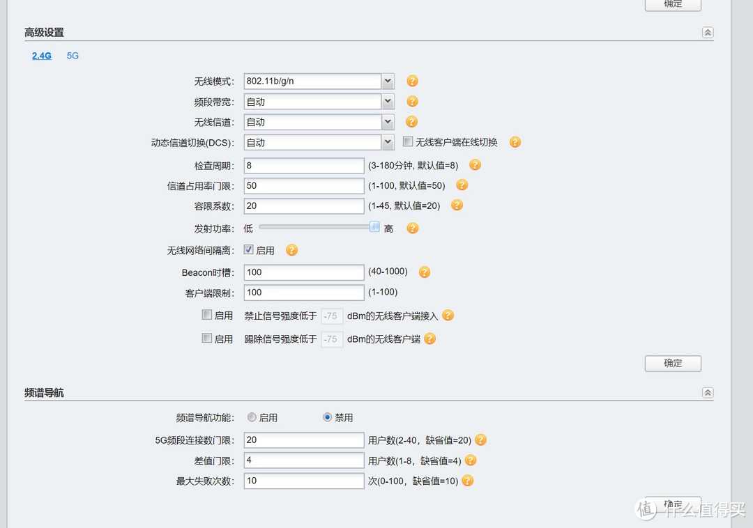 一根网线供电：升级POE千兆无线AP，替换 华硕AC86U！威联通GDP-1600安装WIFI