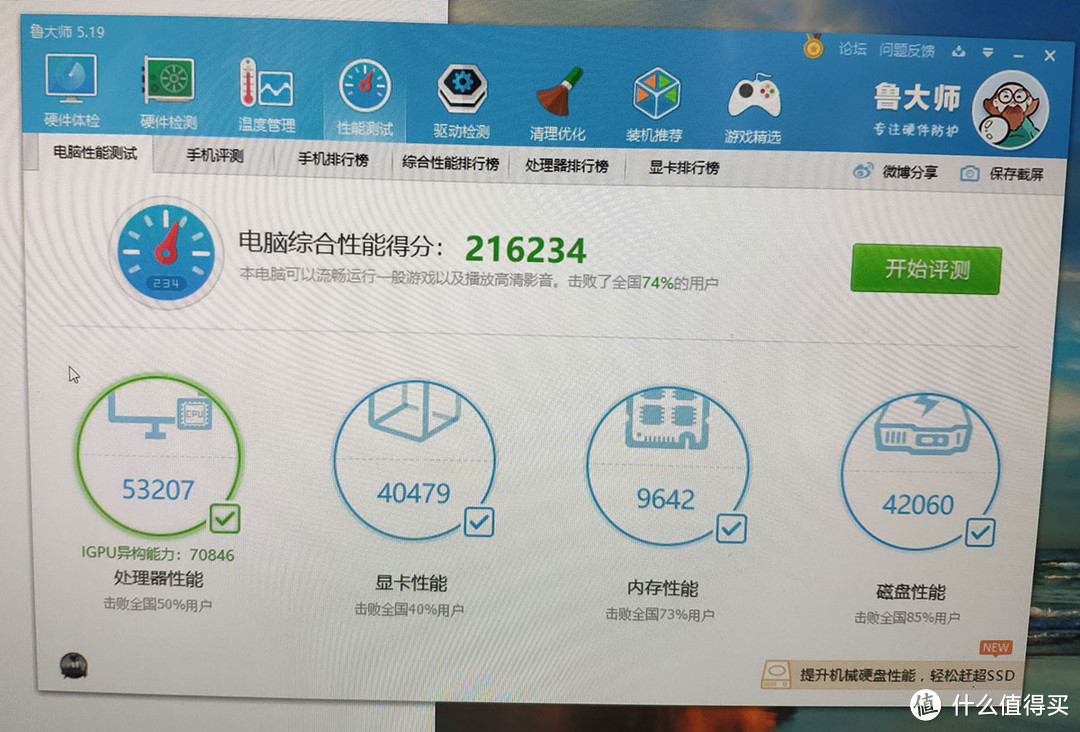利民AXP-90R散热效果实测?迎广肖邦的最佳搭档么?