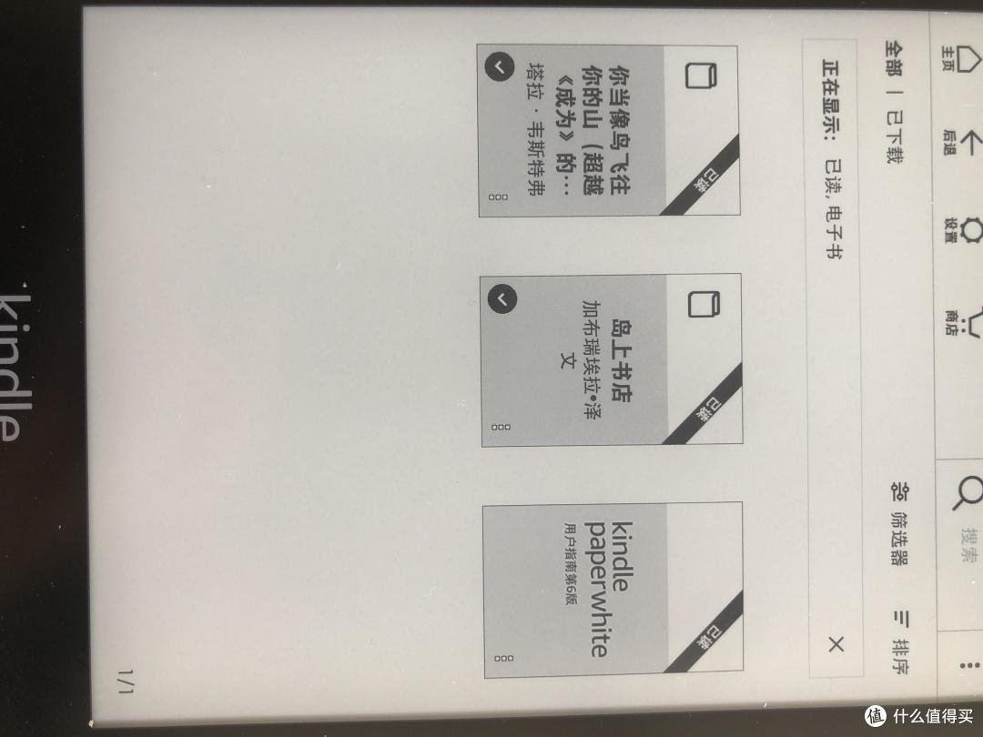 读书体验1:你当像鸟飞往你的山+岛上书店