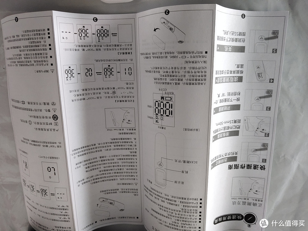 台胜额温枪体温计开箱